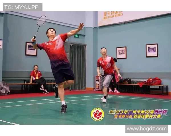 广州羽毛球队在冠军赛中的精彩表现与状态分析